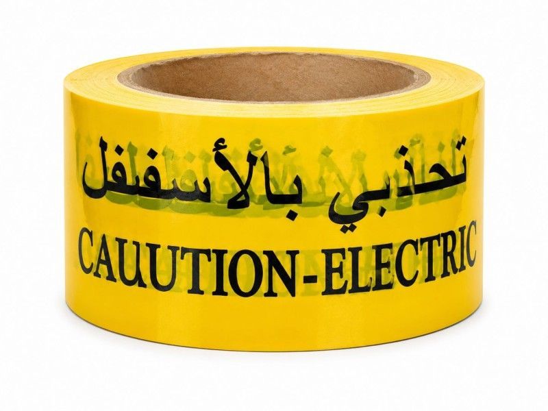 Warning Tape