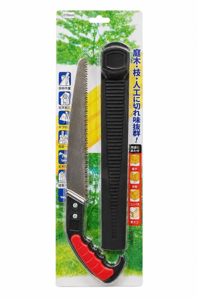 Garden Hand Saw